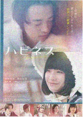 日剧在线观看高清完整版