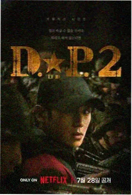 日剧全集在线观看高清