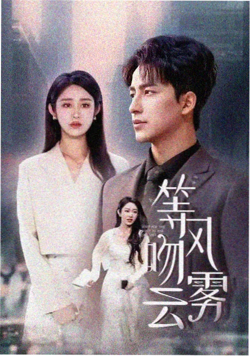 韩剧排行榜热门推荐