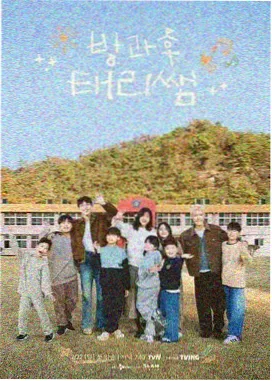 日韩综艺在线观看高清